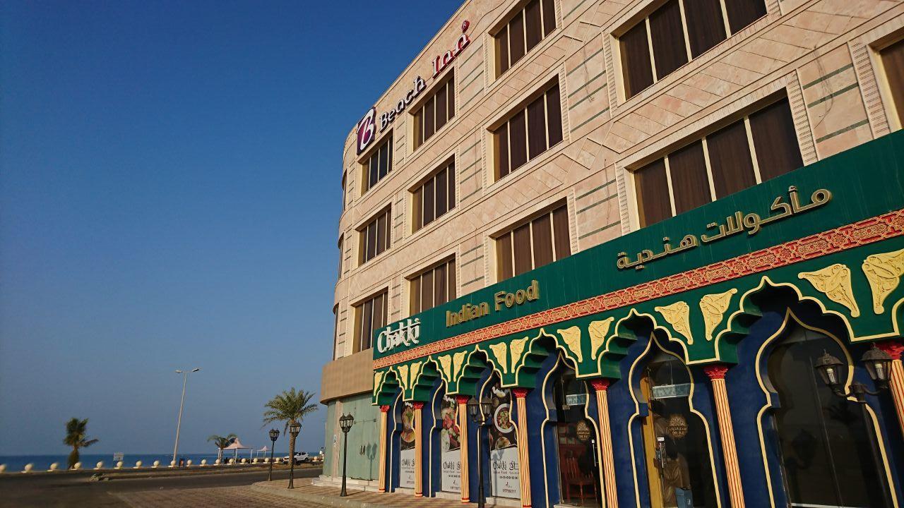 Beach Inn Kunfida Exterior foto